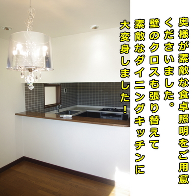 キッチンアフター3.jpg