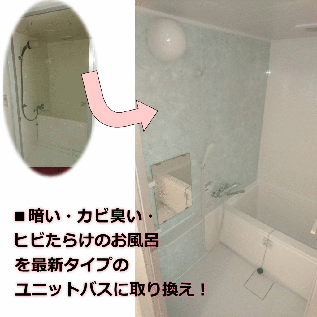 バス.gif