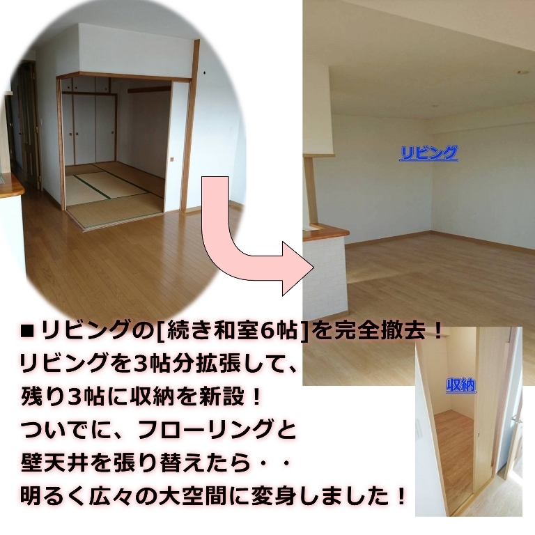 リビング.jpg