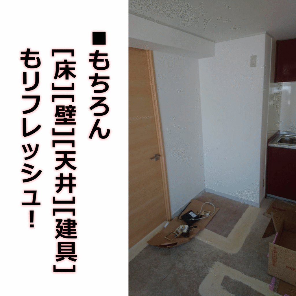内装.gif