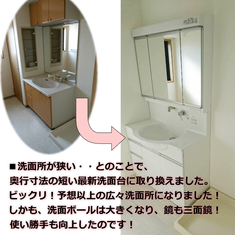 洗面.jpg