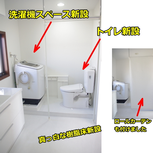 洗面アフター2.jpg
