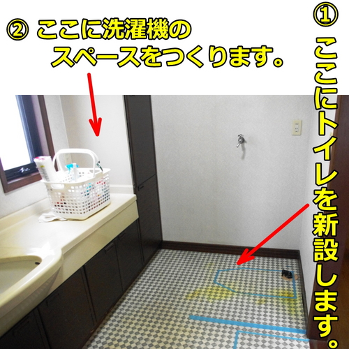 洗面ビフォアー2.jpg